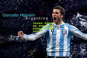 华体会体育：富保罗坚定表态，詹姆斯能让所有球队变得更好，但本季绝不会离开湖人