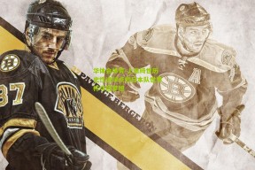 华体会体育-上田绮世历史性进球点燃日本队世界杯夺冠梦想