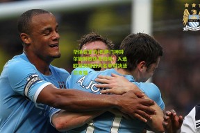 华体会官方|巴萨门神特尔施特根伤愈归来，入选欧冠关键战大名单对决法兰克福