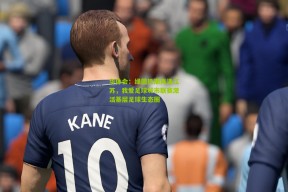 华体会：绿茵热潮再涌江苏，我爱足球城市联赛激活基层足球生态圈